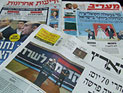 Обзор ивритоязычной прессы: "Маарив", "Едиот Ахронот", "Гаарец", "Исраэль а-Йом". Среда, 18 июля 2012 года 