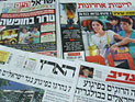 Обзор ивритоязычной прессы: "Маарив", "Едиот Ахронот", "Гаарец", "Исраэль а-Йом". Четверг, 19 июля 2012 года 