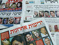 Обзор ивритоязычной прессы: "Маарив", "Едиот Ахронот", "Гаарец", "Исраэль а-Йом". Пятница, 20 июля 2012 года