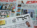 Обзор ивритоязычной прессы: "Маарив", "Едиот Ахронот", "Гаарец", "Исраэль а-Йом". Четверг, 26 июля 2012 года