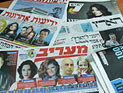 Обзор ивритоязычной прессы: "Маарив", "Едиот Ахронот", "Гаарец", "Исраэль а-Йом". Пятница, 27 июля 2012 года