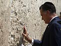 Митт Ромни и его супруга вложили записки в Стену Плача. ФОТО