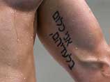 Израильские СМИ обратили внимание на татуировку на иврите у олимпийского чемпиона