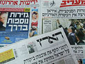Обзор ивритоязычной прессы: "Маарив", "Едиот Ахронот", "Гаарец", "Исраэль а-Йом". Понедельник, 30 июля 2012 года