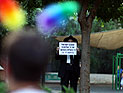Гей-парад в Иерусалиме: ультраотодоксы проведут массовую молитву "в знак боли и скорби"