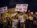 В Тель-Авиве прошли две акции протеста против политики правительства: 8 задержанных