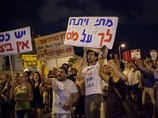 В Тель-Авиве прошли две акции протеста против политики правительства, 4 августа 2012 года