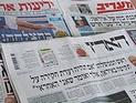 Обзор ивритоязычной прессы: "Маарив", "Едиот Ахронот", "Гаарец", "Исраэль а-Йом". Воскресенье, 5 августа 2012 года