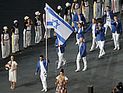  	Le Figaro стерла с "олимпийской карты" Израиль и арабские страны 