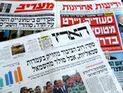 Обзор ивритоязычной прессы: "Маарив", "Едиот Ахронот", "Гаарец", "Исраэль а-Йом". Четверг, 9 августа 2012 года