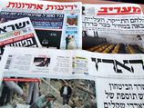 Обзор ивритоязычной прессы: "Маарив", "Едиот Ахронот", "Гаарец", "Исраэль а-Йом". Вторник, 14 августа 2012 года 