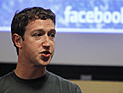 Президент компании Facebook Марк Цукерберг решил построить собственный городок