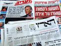 Обзор ивритоязычной прессы: "Маарив", "Едиот Ахронот", "Гаарец", "Исраэль а-Йом". Четверг, 16 августа 2012 года