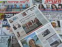 Обзор ивритоязычной прессы: "Маарив", "Едиот Ахронот", "Гаарец", "Исраэль а-Йом". Четверг, 17 августа 2012 года