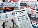 Обзор ивритоязычной прессы: "Маарив", "Едиот Ахронот", "Гаарец", "Исраэль а-Йом". Воскресенье, 19 августа 2012 года