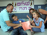 Первый учебный день в Израиле