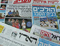 Обзор ивритоязычной прессы: "Маарив", "Едиот Ахронот", "Гаарец", "Исраэль а-Йом". Понедельник, 27 августа 2012 года