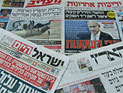 Обзор ивритоязычной прессы: "Маарив", "Едиот Ахронот", "Гаарец", "Исраэль а-Йом". Вторник, 28 августа 2012 года