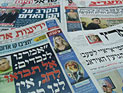 Обзор ивритоязычной прессы: "Маарив", "Едиот Ахронот", "Гаарец", "Исраэль а-Йом". Вторник, 4 сентября 2012 года
