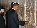 Новая платформа Обамы: Иерусалим больше не столица Израиля