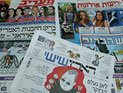 Обзор ивритоязычной прессы: "Маарив", "Едиот Ахронот", "Гаарец", "Исраэль а-Йом". Пятница, 7 сентября 2012 года