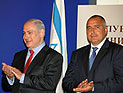 Правительство Болгарии вылетело в Израиль для совместного заседания
