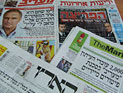 Обзор ивритоязычной прессы: "Маарив", "Едиот Ахронот", "Гаарец", "Исраэль а-Йом". Вторник, 11 сентября 2012 года
