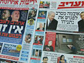 Обзор ивритоязычной прессы: "Маарив", "Едиот Ахронот", "Гаарец", "Исраэль а-Йом". Среда, 12 сентября 2012 года