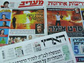 Обзор ивритоязычной прессы: "Маарив", "Едиот Ахронот", "Гаарец", "Исраэль а-Йом". Четверг, 13 сентября 2012 года