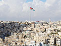 Иордания возвращает посла в Израиль