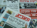 Обзор ивритоязычной прессы: "Маарив", "Едиот Ахронот", "Гаарец", "Исраэль а-Йом". Четверг, 20 сентября 2012 года