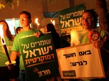 Несколько десятков активистов МЕРЕЦ провели акцию протеста возле дома министра внутренних дел Эли Ишая в Иерусалиме (22 сентября 2012 г.)