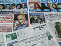 Обзор ивритоязычной прессы: "Маарив", "Едиот Ахронот", "Гаарец", "Исраэль а-Йом". Вторник, 25 сентября 2012 года