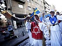 Иерусалимский парад: евангелисты признались в любви к Израилю