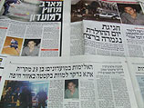 Израильские газеты за 2 октября 2012 года. Статьи об убийстве В.Даранова