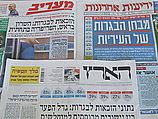  	Обзор ивритоязычной прессы: "Маарив", "Едиот Ахронот", "Гаарец", "Исраэль а-Йом". Четверг, 23 августа 2012 года