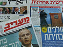Обзор ивритоязычной прессы: "Маарив", "Едиот Ахронот", "Гаарец", "Исраэль а-Йом". Среда, 10 октября 2012 года 