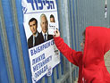 Выборы в Кнессет состоятся не позднее 29 января
