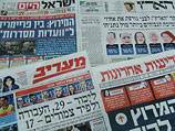 Обзор ивритоязычной прессы: "Маарив", "Едиот Ахронот", "Гаарец", "Исраэль а-Йом". Четверг, 11 октября 2012 года 