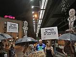 Акция протеста в Тель-Авиве. 11 октября 2012 года