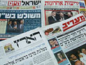 Обзор ивритоязычной прессы: "Маарив", "Едиот Ахронот", "Гаарец", "Исраэль а-Йом". Четверг, 18 октября 2012 года 