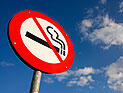 Правительство РФ одобрило законопроект о запрете курения в общественных местах