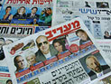 Обзор ивритоязычной прессы: "Маарив", "Едиот Ахронот", "Гаарец", "Исраэль а-Йом". Пятница, 19 октября 2012 года