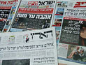 Обзор ивритоязычной прессы: "Маарив", "Едиот Ахронот", "Гаарец", "Исраэль а-Йом". Воскресенье, 21 октября 2012 года