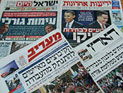 Обзор ивритоязычной прессы: "Маарив", "Едиот Ахронот", "Гаарец", "Исраэль а-Йом". Понедельник, 22 октября 2012 года