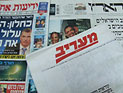 Обзор ивритоязычной прессы: "Маарив", "Едиот Ахронот", "Гаарец", "Исраэль а-Йом". Вторник, 23 октября 2012 года