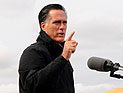 La Repubblica: Ромни 