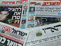 Обзор ивритоязычной прессы: "Маарив", "Едиот Ахронот", "Гаарец", "Исраэль а-Йом". Среда, 24 октября 2012 года
