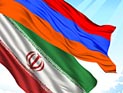 Армения и Иран развивают экономическое сотрудничество