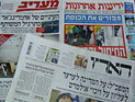 Обзор ивритоязычной прессы: "Маарив", "Едиот Ахронот", "Гаарец", "Исраэль а-Йом". Воскресенье, 14 октября 2012 года